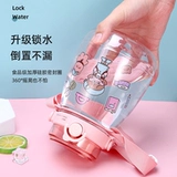 Детская пластиковая вместительная и большая трубочка со стаканом для школьников, популярно в интернете