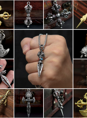 黄铜金刚杵金刚铃配件吊坠配饰