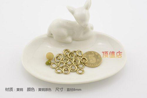 8mm闭口铜圈 DIY配件 无缝黄铜环 手串手链项链饰品材料 - 图0