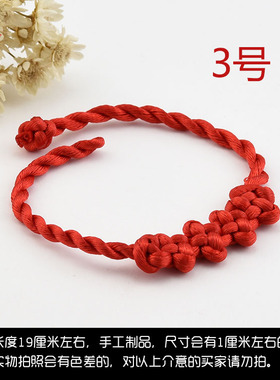 diy手工编织生肖饰品本命年红绳