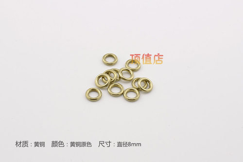 8mm闭口铜圈 DIY配件 无缝黄铜环 手串手链项链饰品材料 - 图1