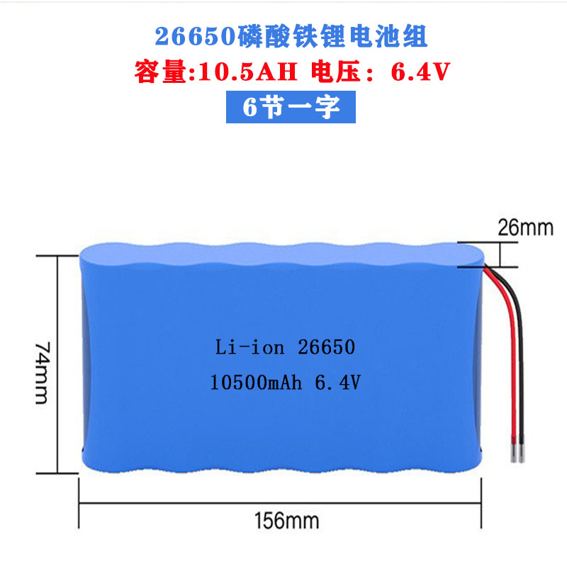 3.2V定制大容量6.4V路灯12.8V户外监控26650磷酸铁锂太阳能充电池 - 图2