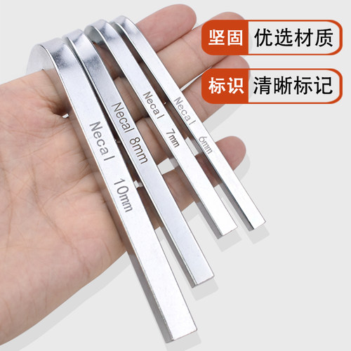 L型内四角四方扳手4方正方形口型螺丝刀四棱专用起子批头345678m - 图2