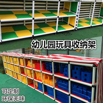 Toddler Rain-proof Childrens containing rack Building Blocks Mobile Containing Cabinet Kindergarten Outdoor toy containing shelf