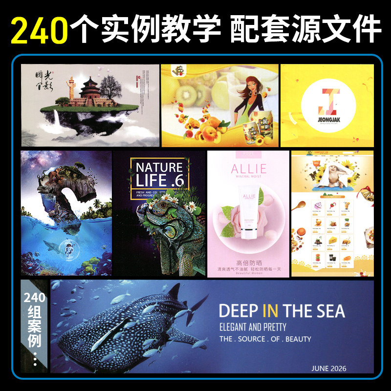 Ps教程书籍photoshop从入门到精通2022正版ps教程零基础自学视频教程书 淘宝美工PS教材电商海报详情页设计图片人像处理ps修图软件