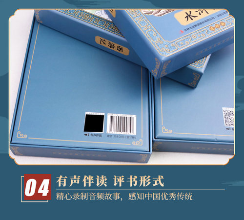 正版授权有声版四大名著连环画全套彩色珍藏版48册小人书老版怀旧儿童漫画书西游记水浒传三国演义红楼梦故事绘本中国古典经典绘本 - 图0