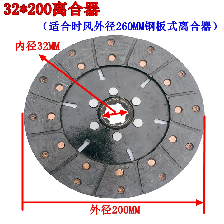 时风五征农用三轮车小四轮拖拉机离合器片离合片摩擦片包邮-图3