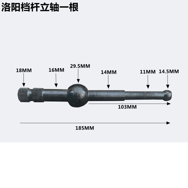 东方红洛阳农用小四轮拖拉机档杆改装右边侧挂挂挡杆排挡杆变档器