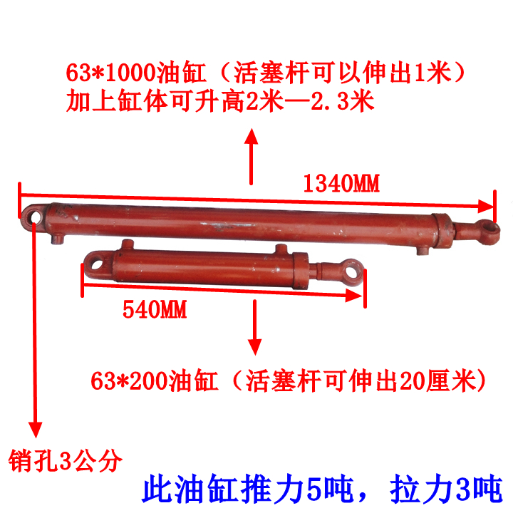 48v60v72v直流电机改装电动叉车液压单元液压系统小型液压升高车