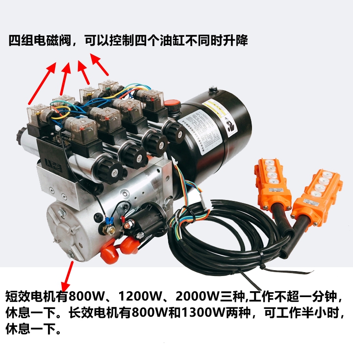 12V24V48V60V动力单元泵站液压系统液压站升降机折弯机平台车油缸