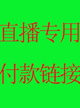 一手货源保真包退一口价