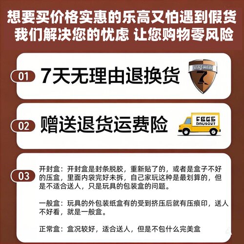 乐高玩具LEGO 75954哈利波特霍格沃茨城堡男孩子儿童积木节日礼物 - 图0