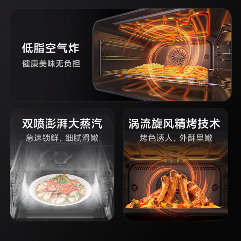 小米米家智能蒸烤一体机烤箱S1/P1嵌入式蒸烤箱家用蒸烤炸三合一 - 图3