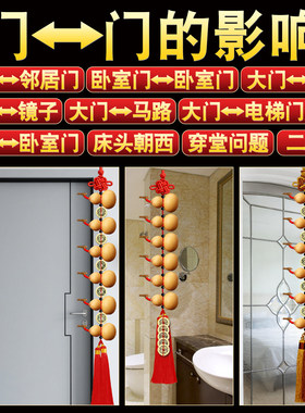 门对门五帝钱天然葫芦串挂件小葫芦门帘对厕所卧室铜钱挂饰装饰帘