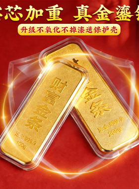 老师推荐2026新款仿真金条财富金条铜镀摆饰装饰金条金砖送礼摆件