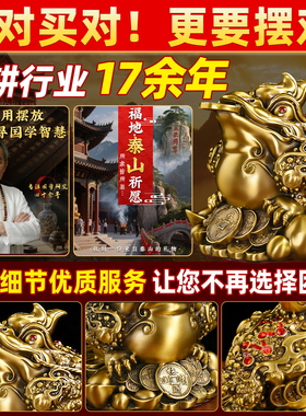 铜金蟾独角八卦招财三足金蟾蜍摆件客厅电视柜玄关店铺开业工艺品
