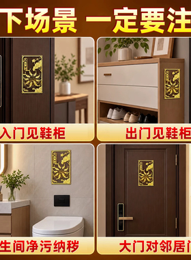 门对门鲤鱼莲花图贴纸