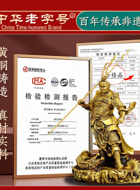 铜孙悟空摆件黄铜齐天大圣斗战胜佛铜像客厅办公室铜猴工艺品