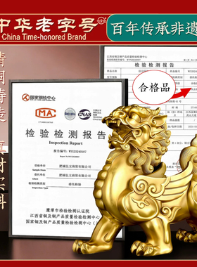 铜貔貅摆件一对大号礼品