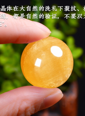 黄水晶球七星阵摆件方解石