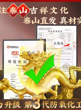 铜龙摆件纯黄铜金属五爪金龙中国龙生肖龙工艺品办公室吉祥物大号