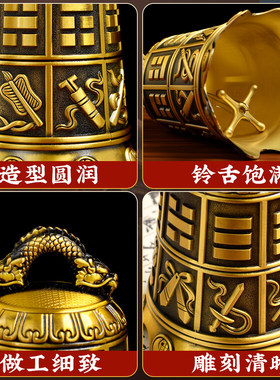 铜铃铛铜钟挂件装饰品摆设