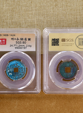 中华大五帝钱真品铜钱支持鉴定秦半两汉五铢开元宋永乐通宝古币