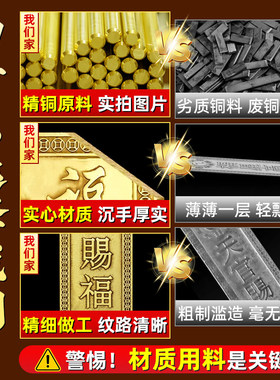 铜牌挂件带中国结家居摆放