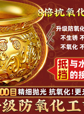 2026年新款聚宝盆招财聚财摆件八方来财龙凤家用客厅店铺公司