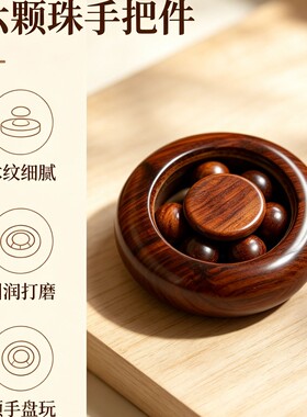 2026新款花梨木雕时来运转把件