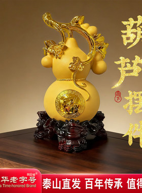 泰山直发实木福禄纳财葫芦摆件