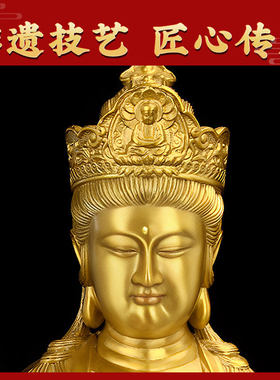 黄铜文殊菩萨铜像摆件普贤菩萨坐像华严三圣佛像文书普萨家用大号