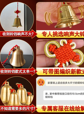铜铃铛摆件2026五黄二黑镇守令门口黄铜风铃超响声大号门对门挂件