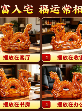 陶瓷龙摆件生肖龙吉祥物工艺品