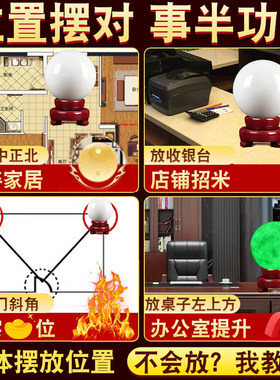 水晶球摆件夜明珠天然原石绿色蓝色招财灯客厅玄关店铺办公室卧室