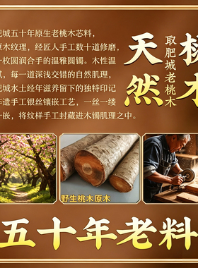正宗真品老桃木手镯女款细