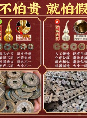 2026五黄二黑铜铃铛黄绳真品五帝六帝铜钱六顺八顺钱铜葫芦门对门