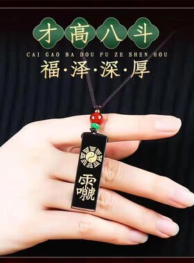 官印挂件吊坠男款佩戴招财官印三宝和田玉汽车钥匙扣摆件平安印章