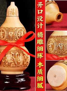 普陀桃木葫芦桃木雕刻葫芦摆件木雕客厅中式家居饰品大号葫芦挂件