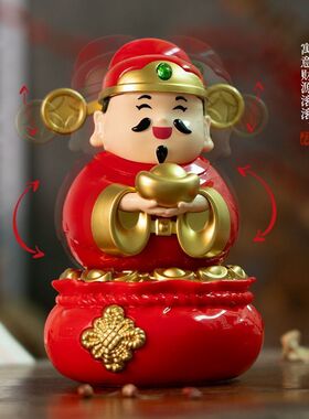 泰山祈愿财神爷摆件高档次太阳能大号财神爷摇摆招财礼品开业摆件