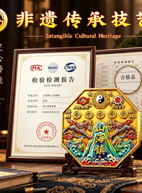 纯黄铜双麒麟八卦镜挂件