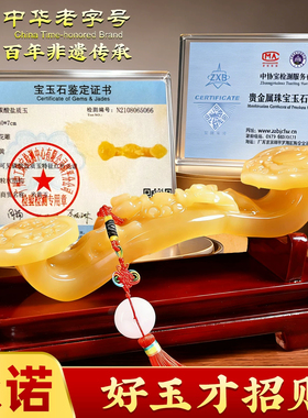 天然黄玉色如意摆件招财发财万事如意送礼店铺开业乔迁新居公司