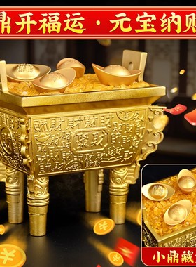铜鼎摆件铜香炉聚宝龙鼎