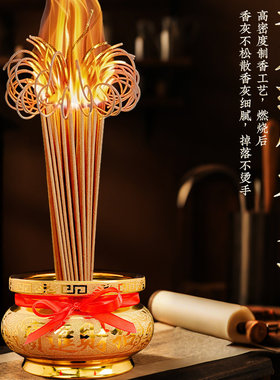 莲花香无烟香家用室内檀香财神香开花香炉卧室淡香中式古法线香