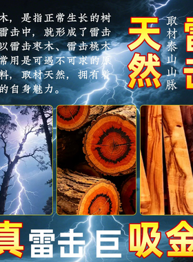 正宗泰山肥城老桃木手串泰山祝福