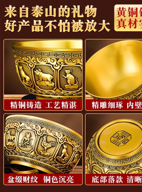 十二生肖聚宝盆黄铜工艺品摆件