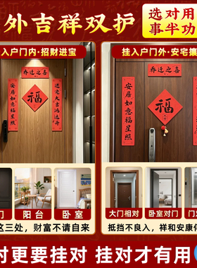 桃木富贵鱼双鱼八卦镜富贵有余摆件门对门对阳台窗户客厅家居挂件