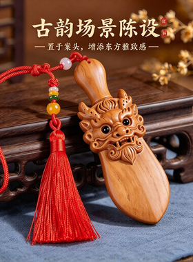 泰山祈愿正宗纯桃木剑龙头剑