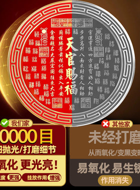 天官赐福挂件黄铜大门对邻居门