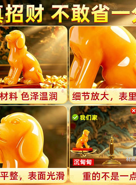 泰山祈愿，天然米黄玉狗摆件